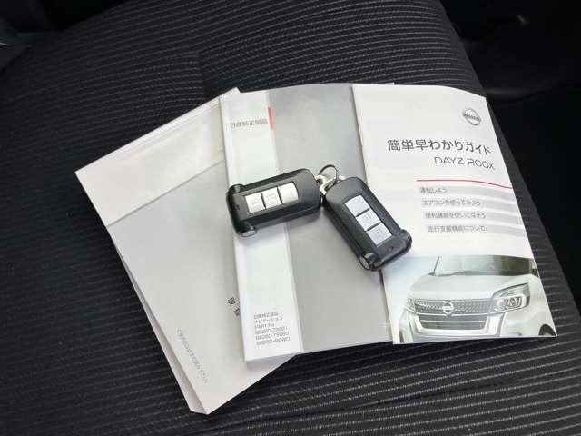 デイズルークス ハイウェイスター　Ｘターボ（31枚目）