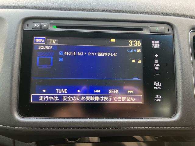 ヴェゼル ハイブリッドＸ　あんしんパッケージ　メモリーナビ　フルセグテレビ　バックカメラ　アルミ　ＥＴＣ　衝突被害軽減システム　アイドリングストップ　スマートキー　プッシュスタート（46枚目）