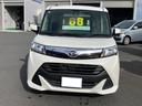 トール Ｇ　ＳＡＩＩ　ナビ・ワンセグＴＶ／クルーズコントロール／レーンアシスト／アイドリングストップ／スマートキー／バックカメラ（6枚目）