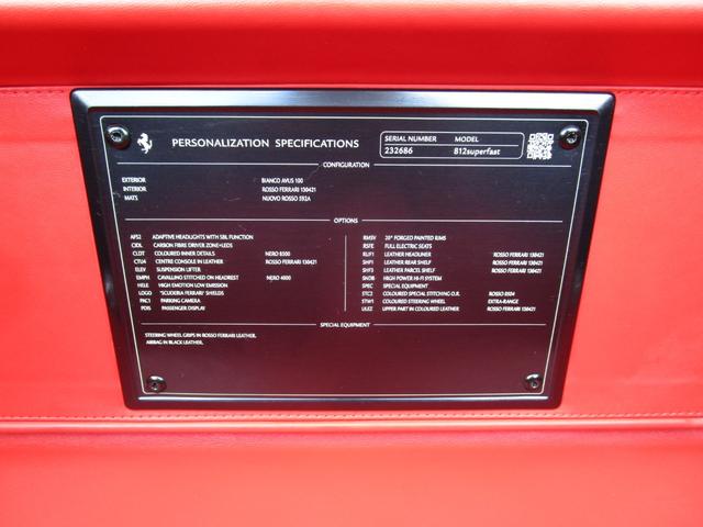 Ferrari 812 Superfast Base Grade 18 Pearl 6000 Km Details Japanese Used Cars Goo Net Exchange Ferrari 812 Superfast Base Grade 18 Pearl 6000 Km Details Japanese Used Cars Goo Net Exchange