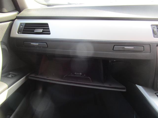 ３シリーズ ３２０ｉ　後期　メモリーナビ　フルセグ　ＤＶＤ　ＥＴＣ　ＣＤ　パワーシート　ＨＩＤ　スマートキー（76枚目）