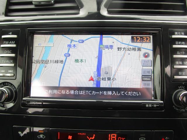 ライダー アイドリングS フリップダウンモニター 両側パワスラ クルコン メモリーナビ フルセグ Bluetooth DVD CD Bカメラ ETC スマートキー プッシュスタート(19枚目)