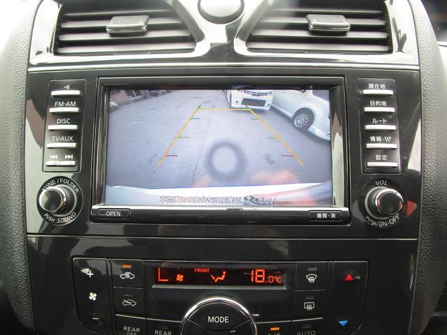 ライダー アイドリングS フリップダウンモニター 両側パワスラ クルコン メモリーナビ フルセグ Bluetooth DVD CD Bカメラ ETC スマートキー プッシュスタート(73枚目)