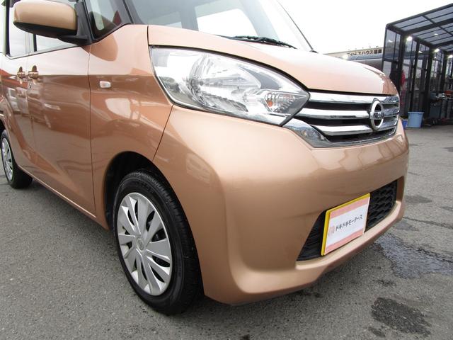 日産 デイズルークス