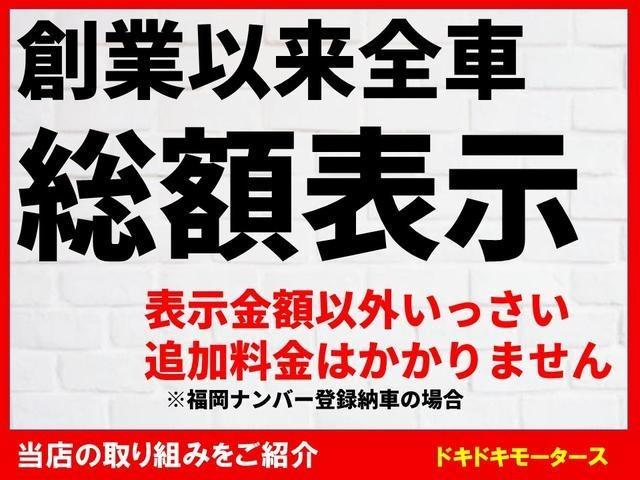 Ｘ　ステアリングヒーター　クルコン　フルセグ　レーンキープアシスト　エマージェンシーブレーキ　　シートヒーター　Ｂカメラ(2枚目)