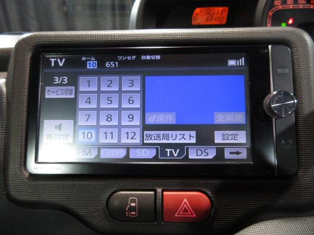 スペイド Ｇ　片側パワスラ　メモリーナビ　フルセグ　Ｂｌｕｅｔｏｏｔｈ　ＣＤ　Ｂカメラ　ＥＴＣ　シートヒーター　スマートキー　プッシュスタート（19枚目）