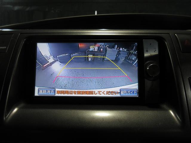 エスティマ ２．４アエラス　Ｇエディション　クルコン　両側パワスラ　ＨＤＤナビ　Ｂｌｕｅｔｏｏｔｈ　フルセグ　ＤＶＤ　ＣＤ　Ｂカメラ　ＥＴＣ　オットマン　スマートキー　プッシュスタート（77枚目）