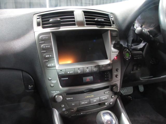 ＩＳ ＩＳ２５０　バージョンＬ　クルコン　パドルシフト　黒革　ＨＤＤナビ　ＣＤ　Ｂカメラ　ＥＴＣ　パワーシート　シートヒーター　クーラー　ソナー　スマートキー　プッシュスタート（57枚目）