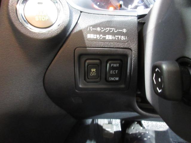 ＩＳ ＩＳ２５０　バージョンＬ　クルコン　パドルシフト　黒革　ＨＤＤナビ　ＣＤ　Ｂカメラ　ＥＴＣ　パワーシート　シートヒーター　クーラー　ソナー　スマートキー　プッシュスタート（72枚目）