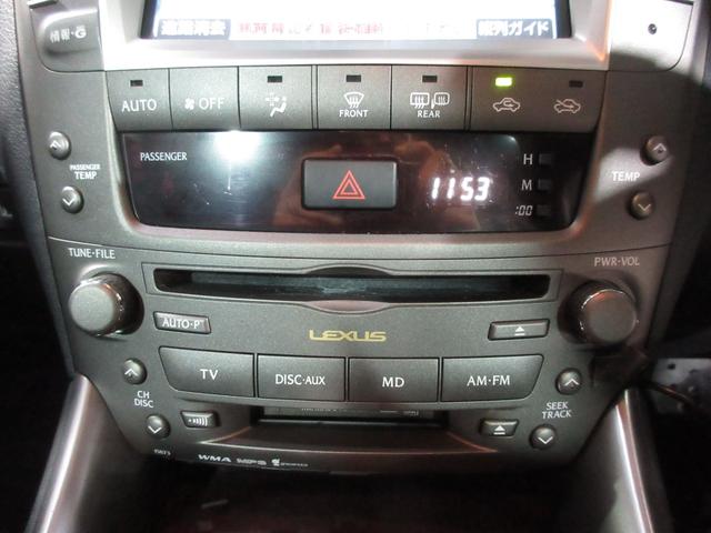 ＩＳ ＩＳ２５０　バージョンＬ　クルコン　パドルシフト　黒革　ＨＤＤナビ　ＣＤ　Ｂカメラ　ＥＴＣ　パワーシート　シートヒーター　クーラー　ソナー　スマートキー　プッシュスタート（75枚目）