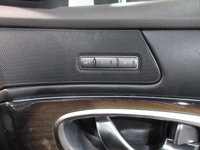 フーガ ３７０ＧＴ　クルコン　茶革　ＨＤＤナビ　Ｂｌｕｅｔｏｏｔｈ　フルセグ　ＣＤ　Ｓ　Ｂカメラ　ＥＴＣ　シートヒーター　クーラー　オットマン　スマートキー　プッシュスタート（79枚目）