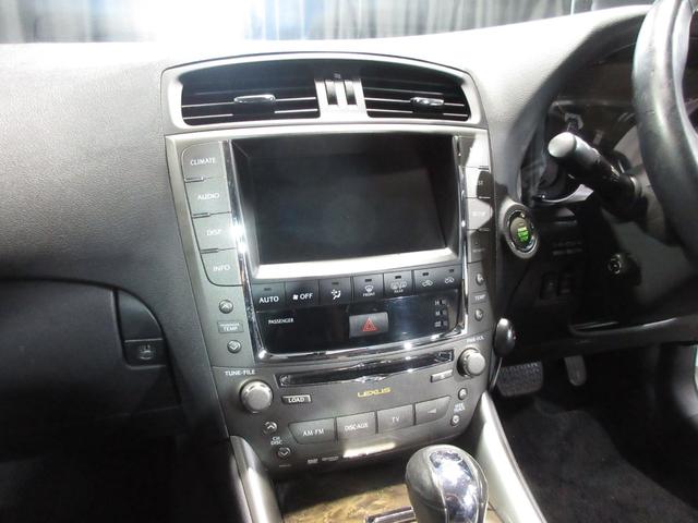 ＩＳ ＩＳ２５０　バージョンＬ　パドルシフト　クルコン　黒革　ＨＤＤナビ　フルセグ　ＤＶＤ　ＣＤ　Ｂカメラ　ＥＴＣ　シートヒーター　クーラー　パワーシート　スマートキー　プッシュスタート（57枚目）