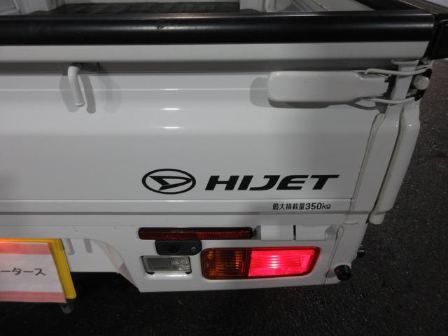 ハイゼットトラック ジャンボＳＡＩＩＩｔ　衝突軽減ブレーキ　ソナー　メモリーナビ　Ｂｌｕｅｔｏｏｔｈ　フルセグ　ＤＶＤ　ＣＤ　ＬＥＤヘッドライト　キーレス（79枚目）