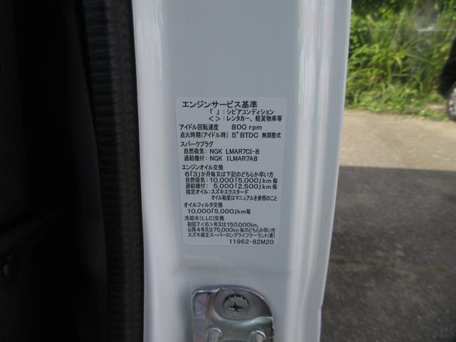 キャリイトラック ＫＣエアコン・パワステ　衝突軽減ブレーキ　レベライザー　荷台加工　板貼り（51枚目）