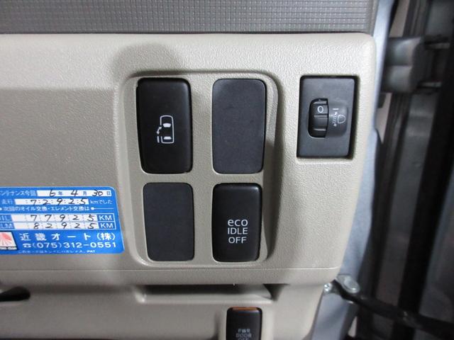 タント Ｘ　片側パワスラ　メモリーナビ　ワンセグ　ＣＤ　ＥＴＣ　ベンチシート　スマートキー（71枚目）