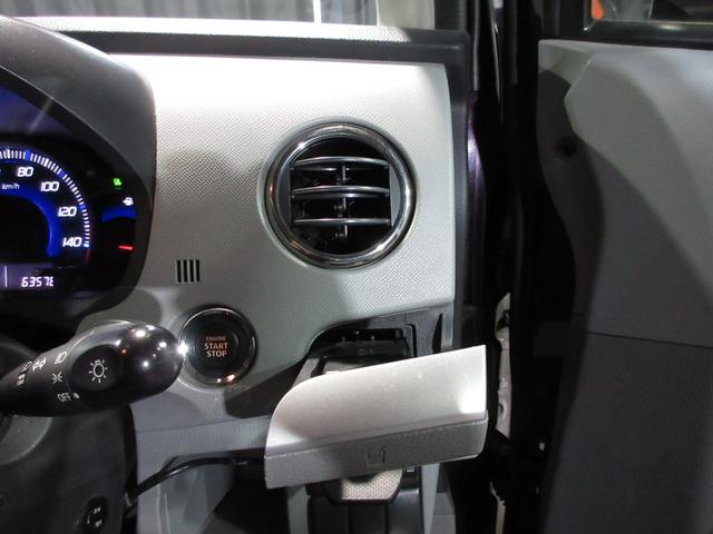 AZワゴン XSスペシャル メモリーナビ フルセグ Bluetooth DVD CD ETC ベンチシート スマートキー プッシュスタート(68枚目)