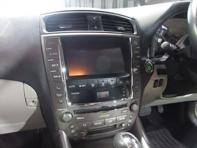 IS IS250 クルコン HDDナビ CD バックカメラ ETC パワーシート ソナー スマートキー プッシュスタート(57枚目)