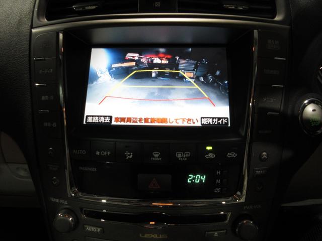 IS IS250 クルコン HDDナビ CD バックカメラ ETC パワーシート ソナー スマートキー プッシュスタート(75枚目)