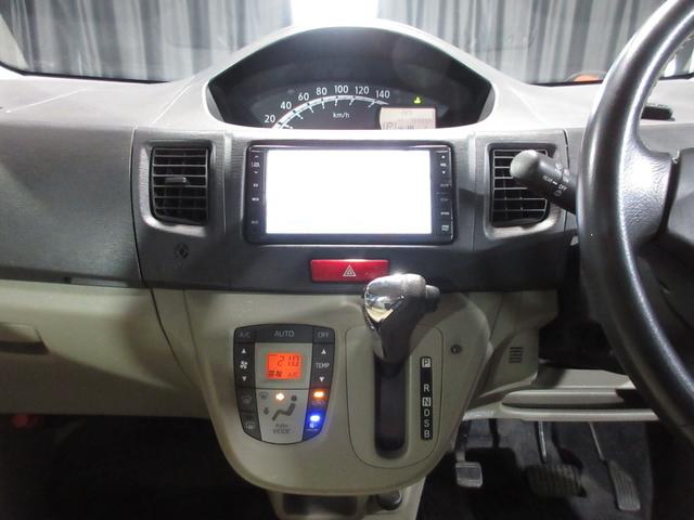 ムーヴ Xリミテッド アイドリングストップ メモリーナビ ワンセグ CD バックカメラ ETC ベンチシート スマートキー プッシュスタート(70枚目)