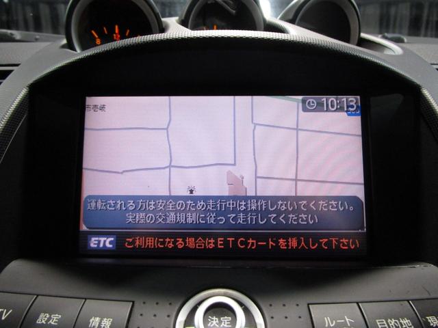 フェアレディＺ バージョンＳＴ　黒革　ＢＯＳＥサウンド　純正ナビ　ＣＤ　バックカメラ　ＥＴＣ　シートヒーター　パワーシート　キーレス（19枚目）