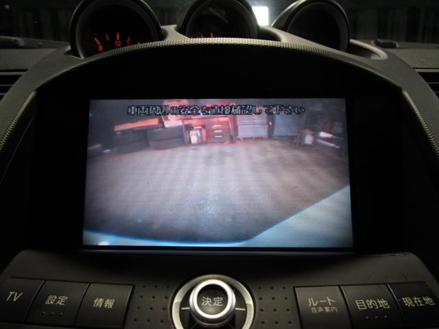 フェアレディＺ バージョンＳＴ　黒革　ＢＯＳＥサウンド　純正ナビ　ＣＤ　バックカメラ　ＥＴＣ　シートヒーター　パワーシート　キーレス（73枚目）