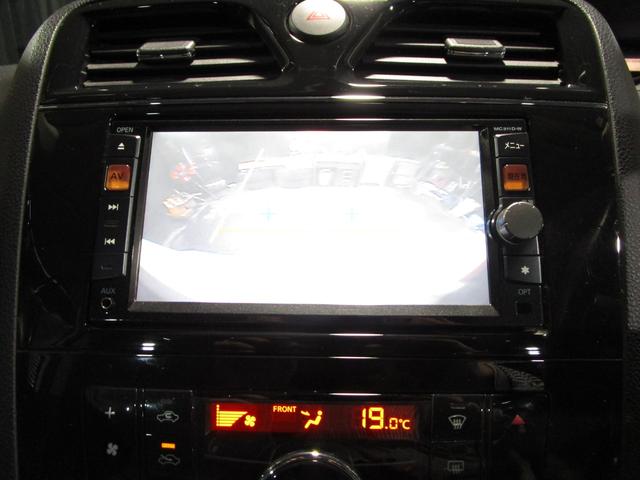 セレナ ライダー クルコン 両側パワスラ フリップダウンモニター メモリーナビ Bluetooth DVD CD バックカメラ ETC スマートキー プッシュスタート(78枚目)