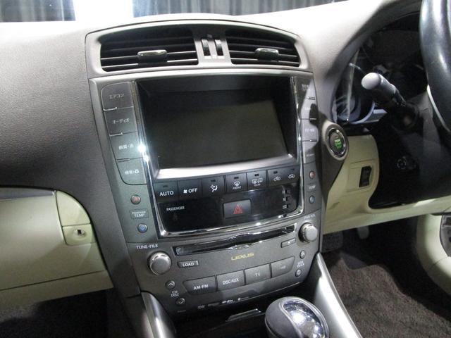 ＩＳ ＩＳ２５０　バージョンＬ　後期　パドルシフト　クルコン　革シート　ＨＤＤナビ　Ｂｌｕｅｔｏｏｔｈ　フルセグ　ＤＶＤ　ＣＤ　バックカメラ　ＥＴＣ　ソナー　スマートキー　プッシュスタート（57枚目）