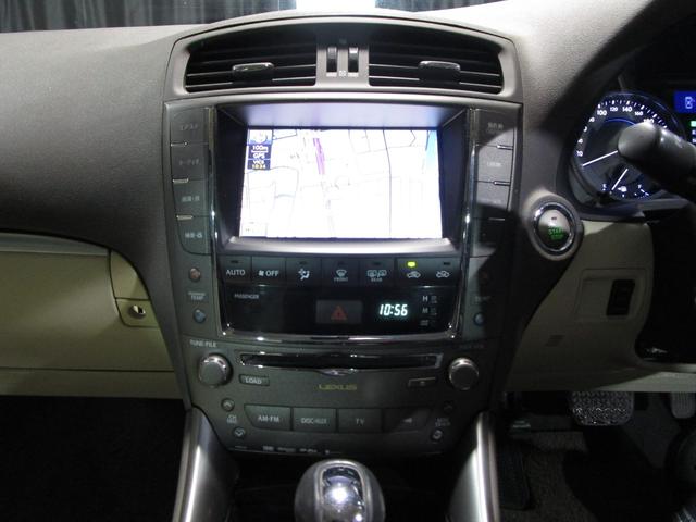 ＩＳ ＩＳ２５０　バージョンＬ　後期　パドルシフト　クルコン　革シート　ＨＤＤナビ　Ｂｌｕｅｔｏｏｔｈ　フルセグ　ＤＶＤ　ＣＤ　バックカメラ　ＥＴＣ　ソナー　スマートキー　プッシュスタート（74枚目）