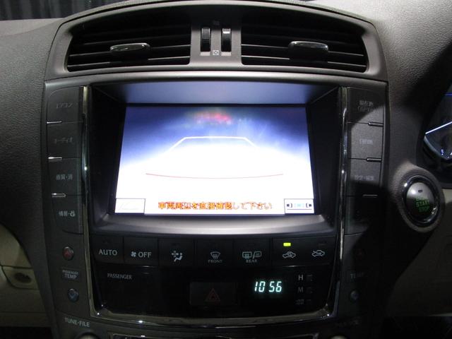 ＩＳ ＩＳ２５０　バージョンＬ　後期　パドルシフト　クルコン　革シート　ＨＤＤナビ　Ｂｌｕｅｔｏｏｔｈ　フルセグ　ＤＶＤ　ＣＤ　バックカメラ　ＥＴＣ　ソナー　スマートキー　プッシュスタート（75枚目）