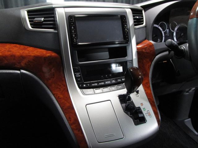 ヴェルファイア ２．４Ｚ　プラチナムセレクション　フリップダウンモニター　両側パワスラ　ＨＤＤナビ　Ｂｌｕｅｔｏｏｔｈ　フルセグ　ＤＶＤ　ＣＤ　バックカメラ　ＥＴＣ　スマートキー　プッシュスタート（57枚目）