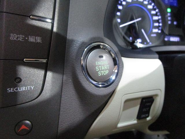 ＩＳ２５０　バージョンＬ　後期　ベージュ革　パドルシフト　クルコン　ＨＤＤナビ　Ｂｌｕｅｔｏｏｔｈ　フルセグ　ＤＶＤ　ＣＤ　バックカメラ　ＥＴＣ　シートヒーター　クーラー　スマートキー　プッシュスタート（画像68）