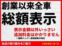 厳しい基準で選んだ車だけを入荷し鑑定協会ＪＡＡＡできびしく中立に鑑定、基準に満たない車は放出し、厳しい基準を通過したお車だけをありのままの鑑定をお見せしてお売りしてますので安心してお選びいただけます！