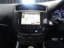 IS250 バージョンL 後期 サンルーフ 黒革 パドルシフト クルコン HDDナビ フルセグ Bluetooth DVD CD バックカメラ ETC ソナー スマートキー プッシュスタート(73枚目)