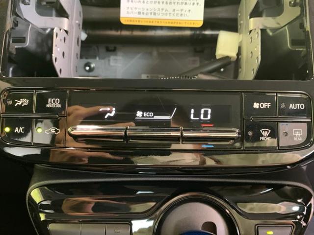 S 登録済未使用車 セーフティセンス レーダークルーズ(9枚目)