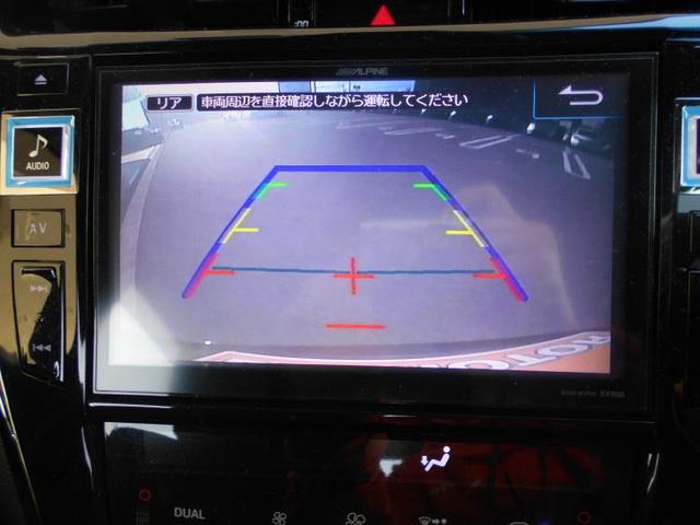 プレミアム サンルーフ レザーシート 社外9インチナビ(10枚目)