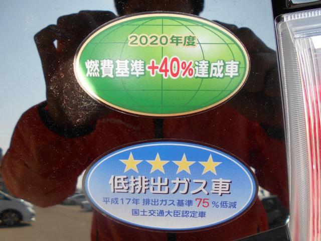 S 登録済未使用車 プリクラッシュ クルーズコントロール(17枚目)
