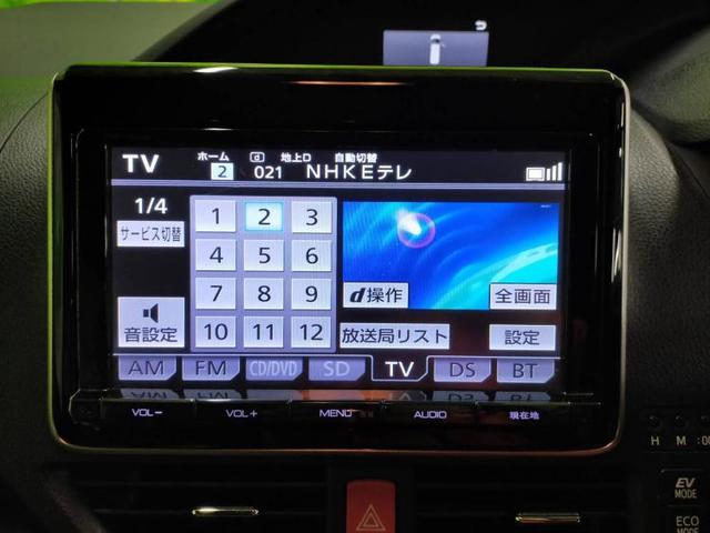 ハイブリッドGi 純正SD9インチナビ/11インチフリップダウンモニター/ETC/TV 両側スライドドア メモリーナビ HIDヘッドライト 盗難防止装置 アイドリングストップ シートヒーター(9枚目)