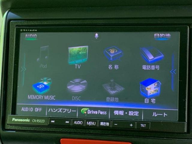 Ｎ－ＢＯＸカスタム Ｇ・ターボＬパッケージ　社外　ＳＤナビ／両側電動スライドドア／ヘッドランプ　ＨＩＤ／Ｂｌｕｅｔｏｏｔｈ接続／ＥＢＤ付ＡＢＳ／横滑り防止装置／アイドリングストップ／バックモニター／フルセグＴＶ／ＤＶＤ／ターボ　バックカメラ（9枚目）