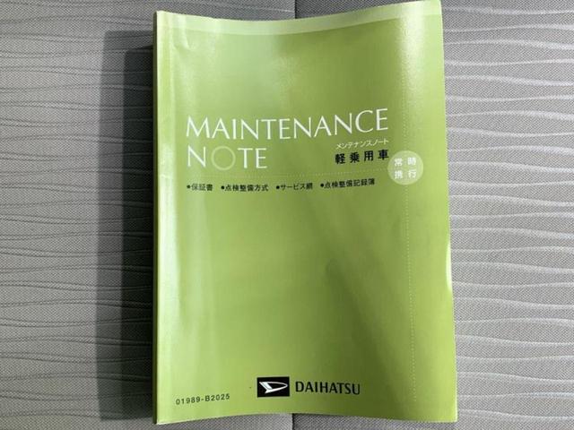 ミライース Ｌ　ＳＡ３　保証書／スマートアシスト（トヨタ・ダイハツ）／車線逸脱防止支援システム／ドライブレコーダー　社外／ＥＢＤ付ＡＢＳ／横滑り防止装置／アイドリングストップ／エアバッグ　運転席／エアバッグ　助手席　ドラレコ（18枚目）