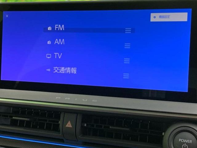 プリウス Ｚ　ガラスルーフ／保証書／ディスプレイオーディオ＋ナビ／デジタルインナーミラー／トヨタセーフティセンス／シートエアコン／パノラミックビューモニター／車線逸脱防止支援システム／シート　合皮　サンルーフ（9枚目）