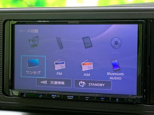 Ｘ　ＳＡ２　保証書／社外　ＳＤナビ／スマートアシスト（トヨタ・ダイハツ）／車線逸脱防止支援システム／Ｂｌｕｅｔｏｏｔｈ接続／ＥＴＣ／ＥＢＤ付ＡＢＳ／横滑り防止装置／アイドリングストップ／ワンセグＴＶ　盗難防止装置(9枚目)