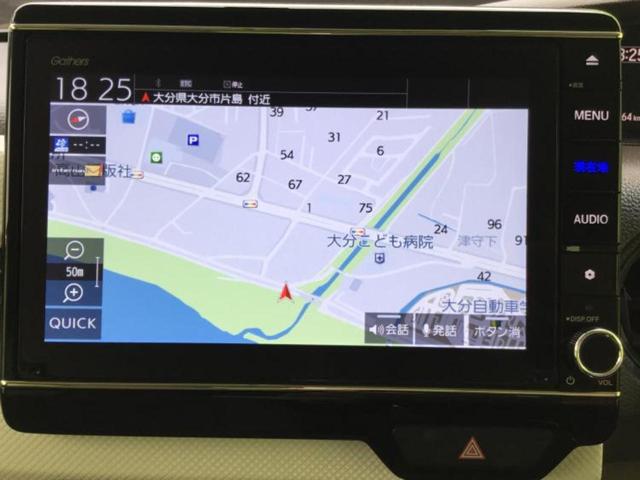 Ｎ－ＢＯＸ Ｇ・Ｌターボホンダセンシング　純正　８インチ　ＳＤナビ／フリップダウンモニター／ホンダセンシング／両側電動スライドドア／車線逸脱防止支援システム／ヘッドランプ　ＬＥＤ／Ｂｌｕｅｔｏｏｔｈ接続／ＥＴＣ／ＥＢＤ付ＡＢＳ　バックカメラ（10枚目）