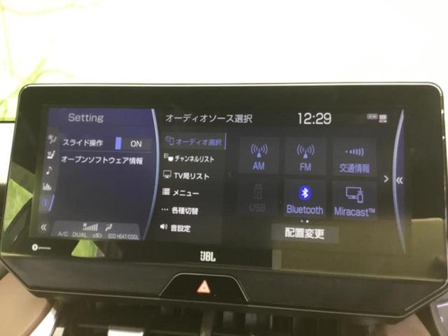 ハリアー Ｚレザーパッケージ　サンルーフ／ＪＢＬ／保証書／純正　ＳＤナビ／デジタルインナーミラー／トヨタセーフティセンス／シートエアコン／パノラミックビューモニター／車線逸脱防止支援システム／シート　フルレザー　革シート　ドラレコ（11枚目）