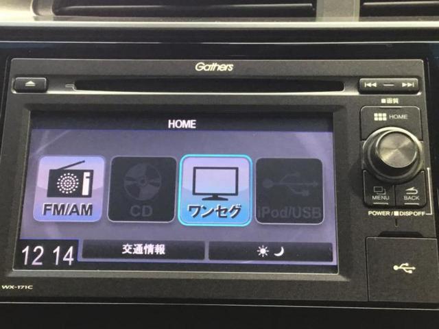 フィットハイブリッド ハイブリッド・Ｓホンダセンシング　新品タイヤ／保証書／ディスプレイオーディオ／ホンダセンシング／ヘッドランプ　ＬＥＤ／ＥＴＣ／ＥＢＤ付ＡＢＳ／横滑り防止装置／アイドリングストップ／バックモニター／ワンセグＴＶ／エアバッグ　運転席（10枚目）
