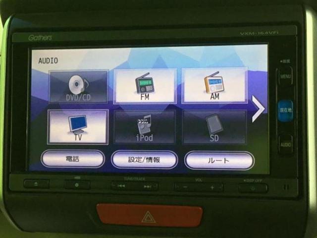 Ｎ－ＢＯＸ Ｇ・Ｌパッケージ　新品タイヤ／保証書／純正　ＳＤナビ／電動スライドドア／Ｂｌｕｅｔｏｏｔｈ接続／ＥＢＤ付ＡＢＳ／横滑り防止装置／アイドリングストップ／フルセグＴＶ／ＤＶＤ／エアバッグ　運転席／エアバッグ　助手席（10枚目）