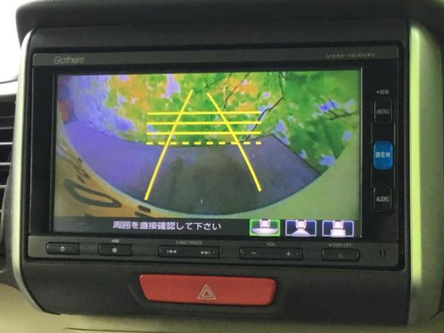 Ｎ－ＢＯＸ Ｇ・Ｌパッケージ　新品タイヤ／保証書／純正　ＳＤナビ／電動スライドドア／Ｂｌｕｅｔｏｏｔｈ接続／ＥＢＤ付ＡＢＳ／横滑り防止装置／アイドリングストップ／フルセグＴＶ／ＤＶＤ／エアバッグ　運転席／エアバッグ　助手席（12枚目）