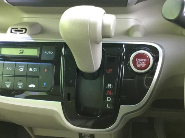 Ｎ－ＢＯＸ Ｇ・Ｌパッケージ　新品タイヤ／保証書／純正　ＳＤナビ／電動スライドドア／Ｂｌｕｅｔｏｏｔｈ接続／ＥＢＤ付ＡＢＳ／横滑り防止装置／アイドリングストップ／フルセグＴＶ／ＤＶＤ／エアバッグ　運転席／エアバッグ　助手席（17枚目）