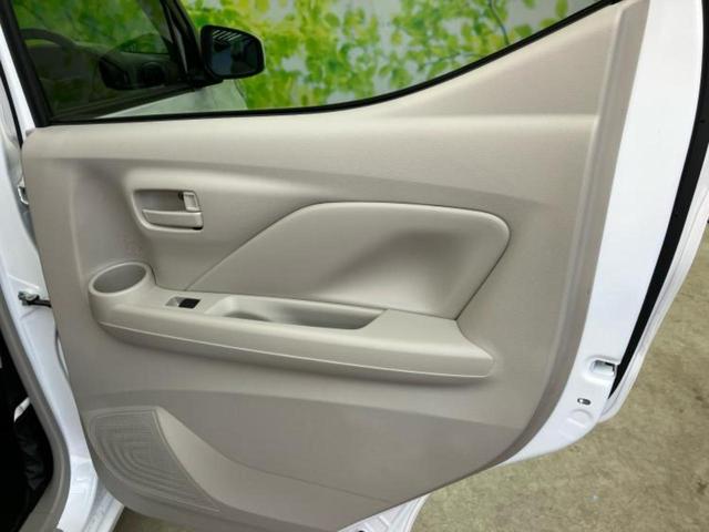 デイズ Ｓ　保証書／ＥＢＤ付ＡＢＳ／禁煙車／エアバッグ　運転席／エアバッグ　助手席／エアバッグ　サイド／衝突安全ボディ／パワーウインドウ／オートライト／エアバッグ　カーテン／マニュアルエアコン／取扱説明書（21枚目）