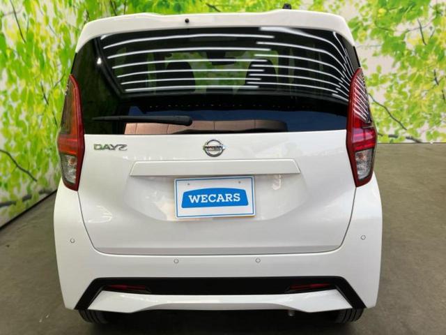 デイズ Ｓ　保証書／ＥＢＤ付ＡＢＳ／禁煙車／エアバッグ　運転席／エアバッグ　助手席／エアバッグ　サイド／衝突安全ボディ／パワーウインドウ／オートライト／エアバッグ　カーテン／マニュアルエアコン／取扱説明書（33枚目）