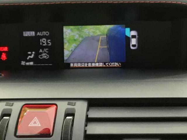 レヴォーグ ４ＷＤ１．６ＳＴＩスポーツアイサイト　新品タイヤ／社外　ＳＤナビ／衝突安全装置／シートヒーター　前席／車線逸脱防止支援システム／シート　フルレザー／パーキングアシスト　バックガイド／ドライブレコーダー　前後　革シート　衝突被害軽減システム（30枚目）